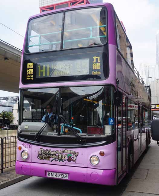 New World First Bus Dennis Trident Alexander ALX500 1216 Rickshaw Sightseeing